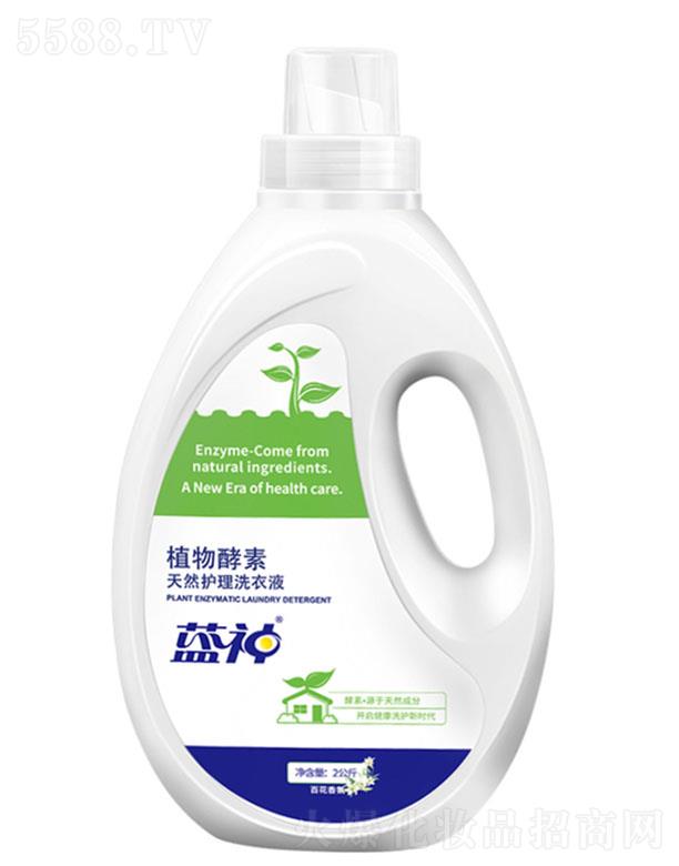 �{��ֲ�������Ȼ�o��ϴ��Һ 2���� �߽��B���۹������G���