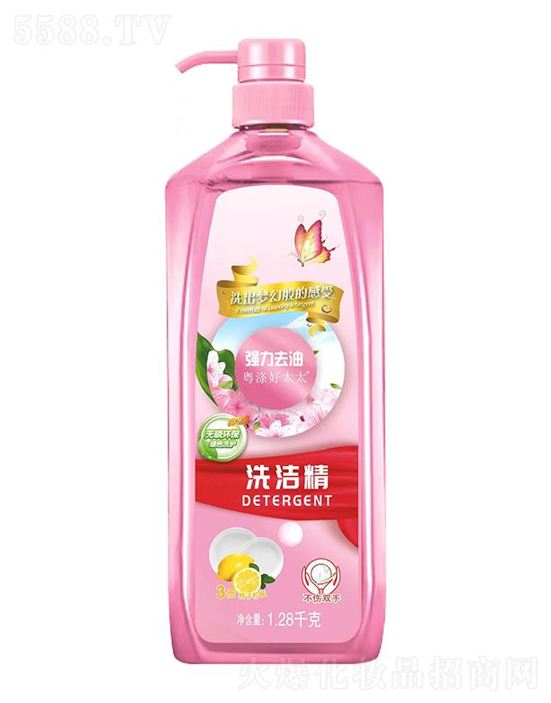 �����̫̫��(qi��ng)��ȥ��ϴ���� 1.28kg�o(w��)�׭h(hu��n)�� �Gɫϴ�o(h��)