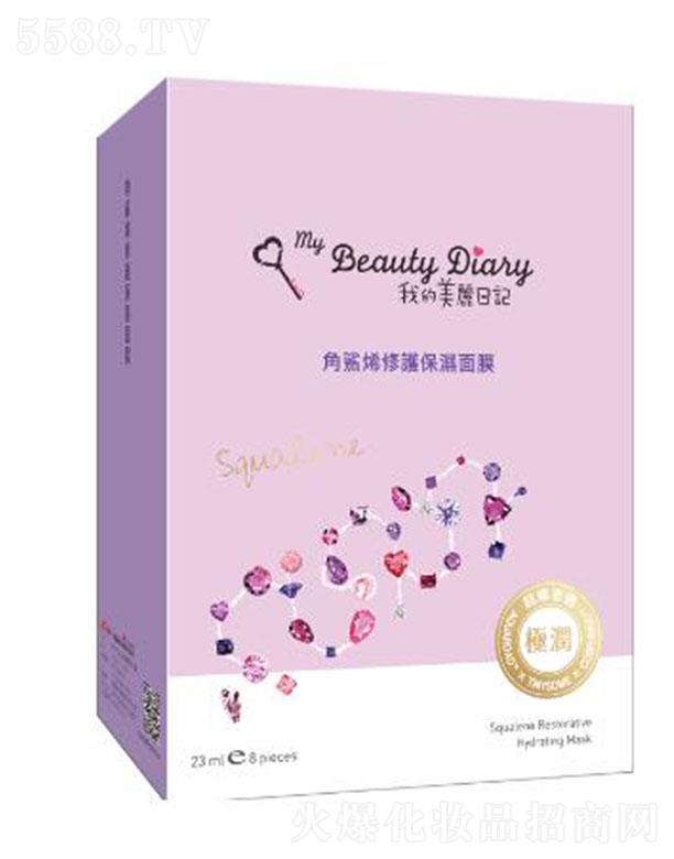 �ҵ�������ӛ����ϩ���o������Ĥ 23ml/Ƭ