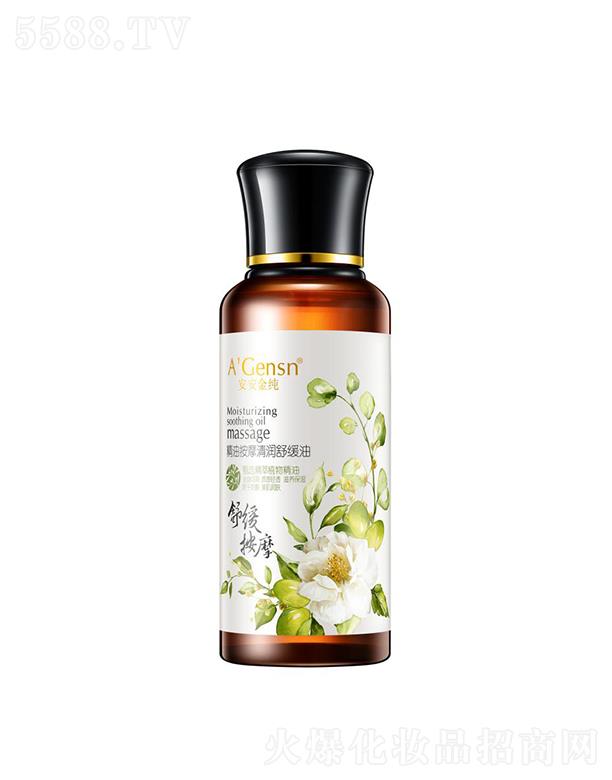 �����𼃾��Ͱ�Ħ�坙�澏�� 100ml�H�w�������ܼ��B(y��ng)�o�̝�