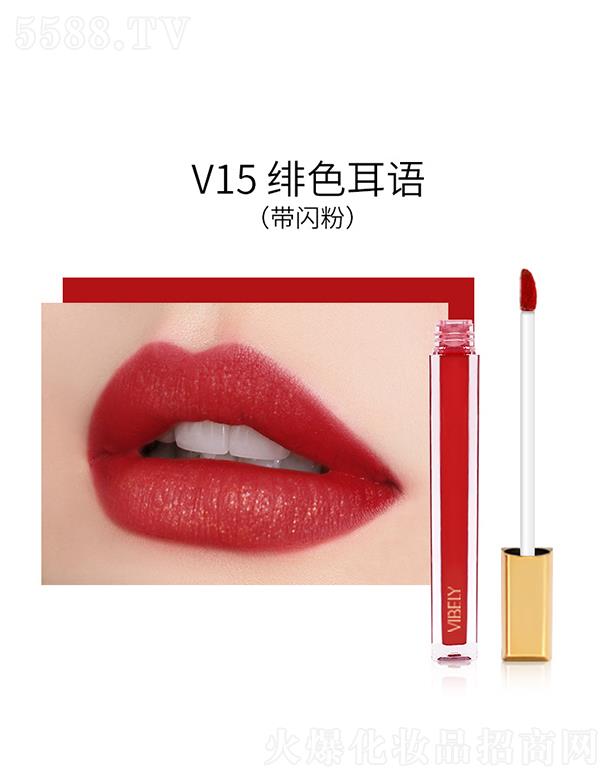 VIBELY����С���K�z�q����V15�pɫ���Z�����W�ۣ�