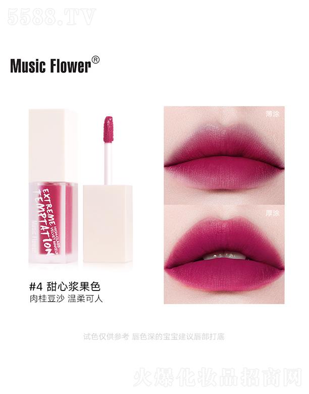 MusicFlower��ɫ�W���F�洽��#4���ĝ{��ɫ