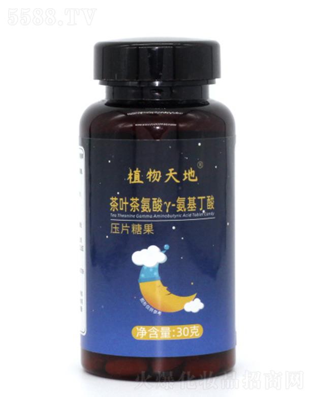 ֲ����ز��~�谱��ð������ቺƬ�ǹ� 30g