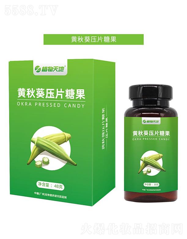 ֲ������S�����Ƭ�ǹ� 0.8��/Ƭx60Ƭ