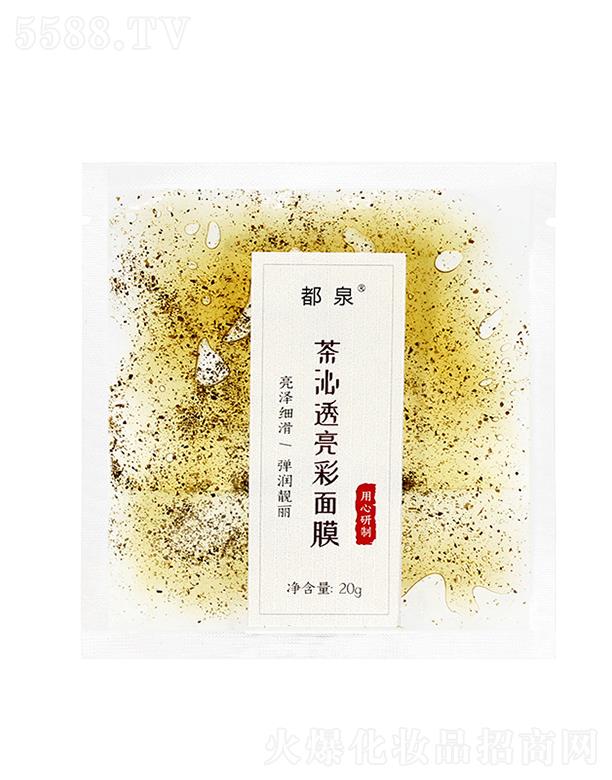 ��Ȫ����͸������Ĥ 20g