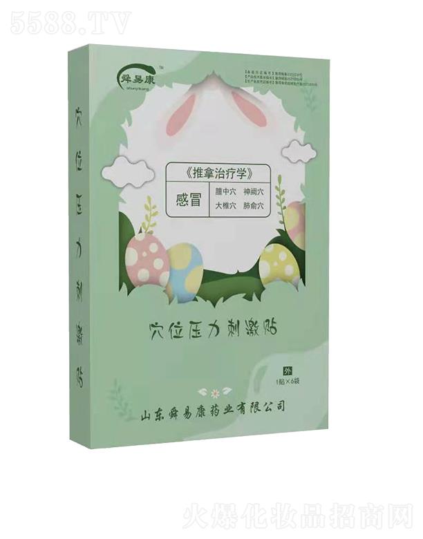 ˴�׿�Ѩλ�����̼��N��ð 70mm��70mm��1�N��6���N�����wѨλ̎���M�������̼�