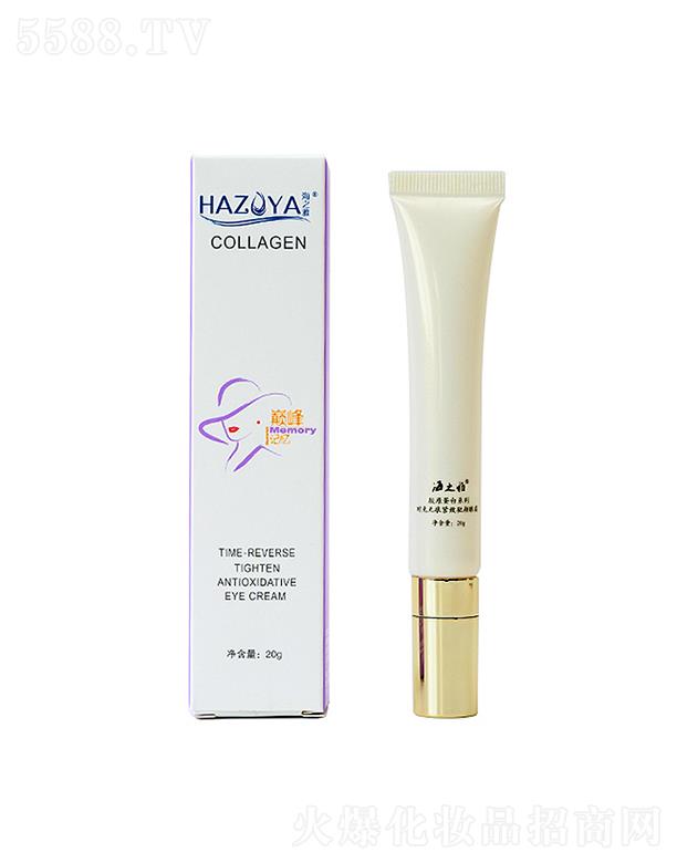 ��֮�ŕr��o�۾o���v���˪ 20g�����۲����y