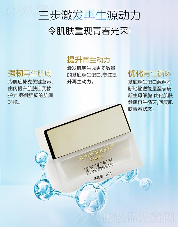 �Ѓ�(y��u)Ȫ���w����ഺ���w˪ 50g���g��������