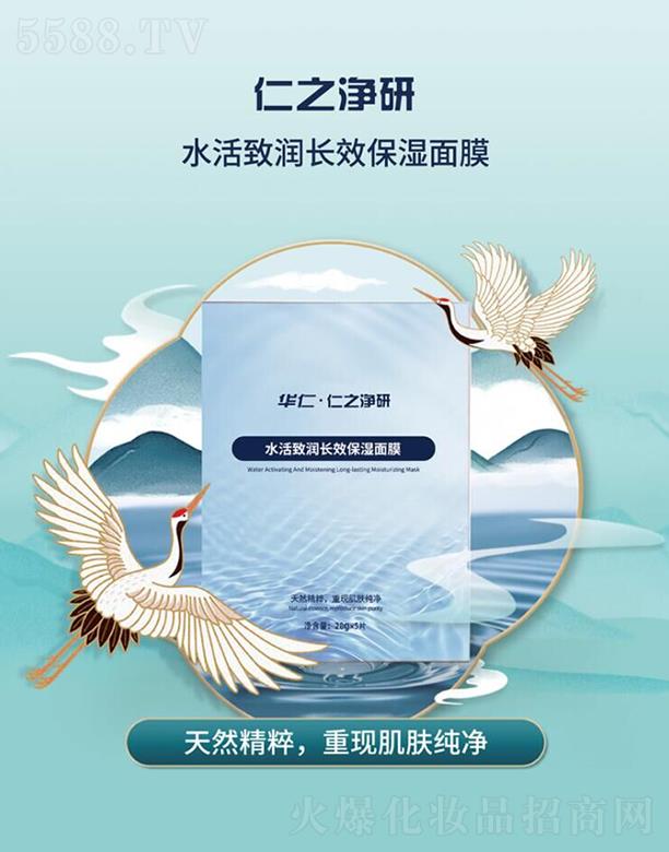 ��֮����ˮ�����LЧ������Ĥ 28g*5Ƭ�ճ�ʹ���m�������w�|(zh��)