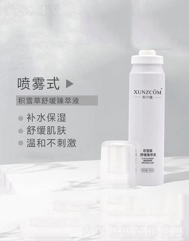 ܎�ܷeѩ���澏����Һ �a(b��)ˮ����