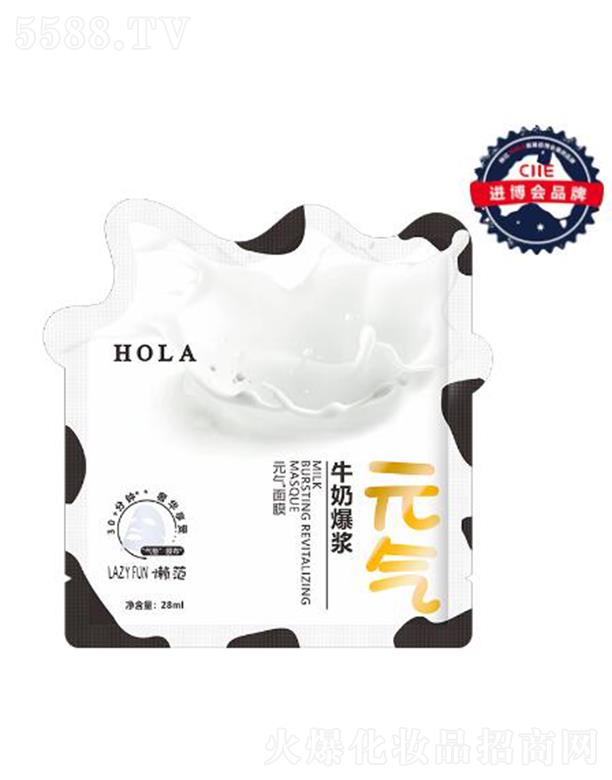 ����ţ�̱��{Ԫ?d��)����?28ml*10p�����������wͨ͸�ȼ��w�t���й��