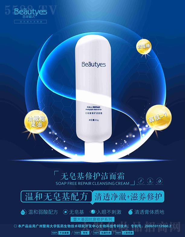 �������˟o(w��)�������o(h��)����˪   �غ͟o(w��)���� 80g