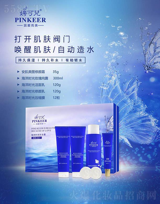 Ƹ�Ƀ�����r���a(b��)ˮ�� �����iˮ