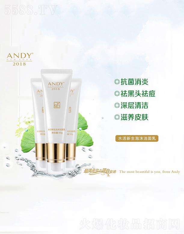 ����ˮ��������ĭ������ 50g  ����坍