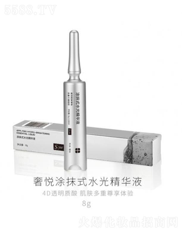 �ݐ�ͿĨʽˮ�⾫�AҺ 8g�a(b��)ˮ�iˮ��ͬ�r(sh��)�����w��ӝ��B(y��ng)