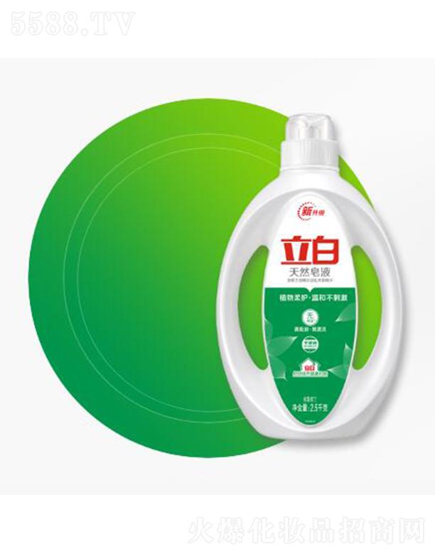 ������Ȼ����Һ 2.5kgֲ�����o(h��)�غͲ��̼�