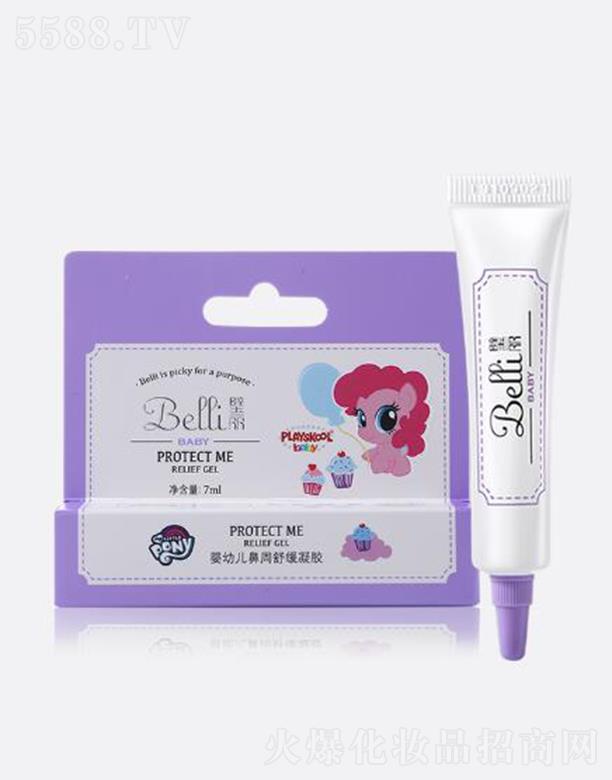 Belli������׃������澏���A�� 7ml�᝙(r��n)�ǲ����w ���B(y��ng)���o(h��)