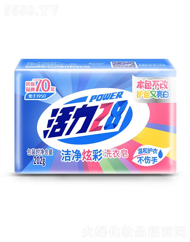 ����28�����Ų�ϴ���� 202g�o(h��)ɫ�iɫ߀ԭ���ﱾɫ