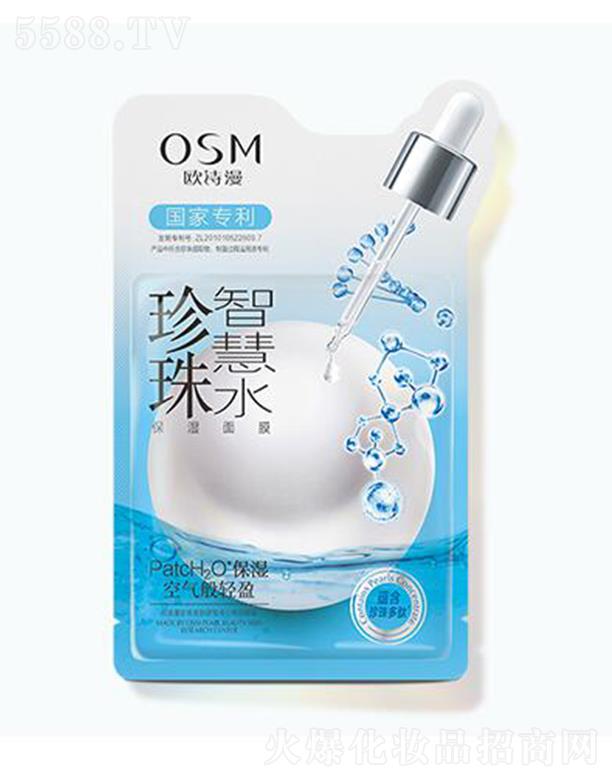 �WԊ�������ǻ�ˮ������Ĥ 25ml*5Ƭ�ӌ��a(b��)ˮ���B(y��ng)���m(x��)����