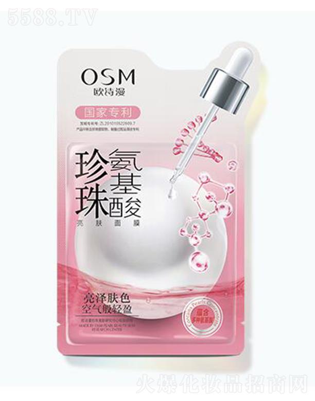 �WԊ�����鰱�������w��Ĥ 25ml*5Ƭ͸���a(b��)ˮ�������B(y��ng)