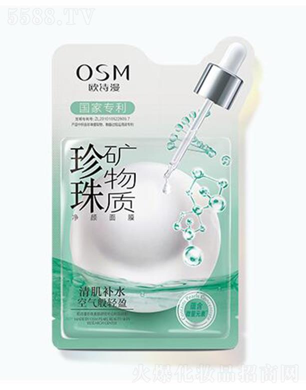 �WԊ������V���|(zh��)�����Ĥ 25ml*5Ƭ�����a(b��)ˮ��(x��)���