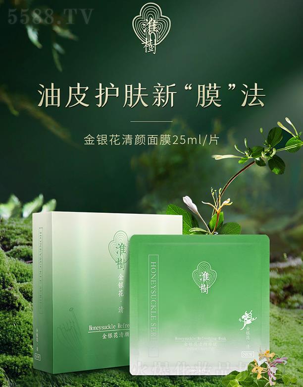 ����(sh��)���y�������Ĥ 25ml���Լ�������w�|(zh��)