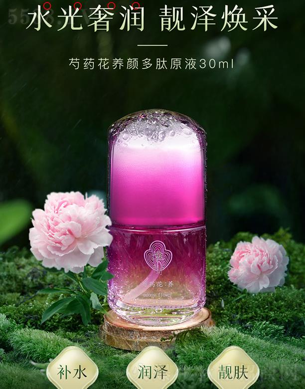 ����(sh��)��ˎ���B(y��ng)���ԭҺ 30ml�����̝�(r��n)�a(b��)ˮ�o(h��)�w