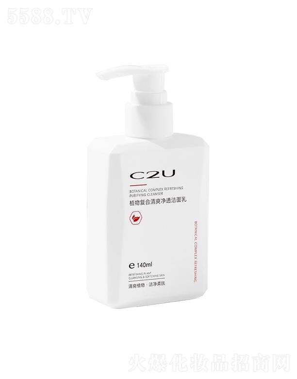 C2Uֲ���(f��)����ˬ��͸������   �aˮ����   ����坍