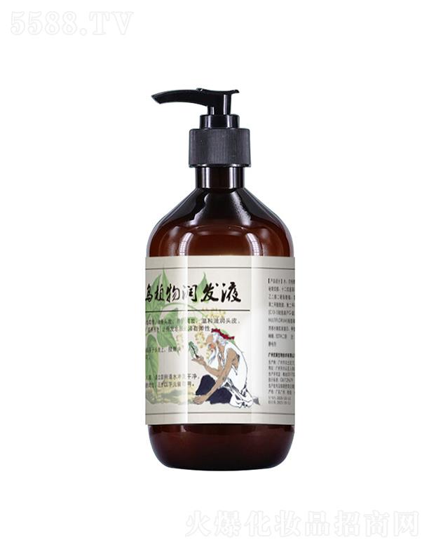 ���ߺ��מ��ݱ�ϴ�l(f��)ˮ   ���l(f��)Һ��ˬ����   �B(y��ng)�l(f��)�o(h��)�l(f��)