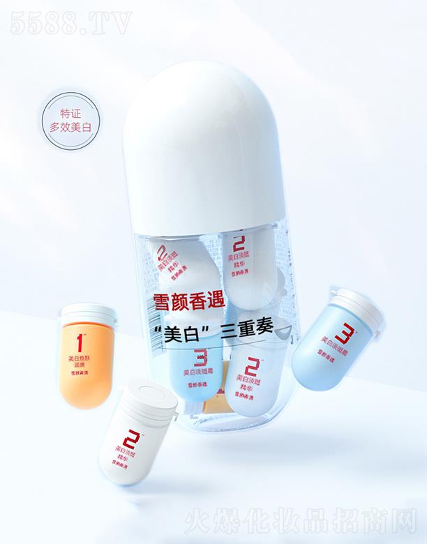 ѩ�������wС�z����Ĥ   �a(b��)ˮ����ͿĨʽ   ȥ���|(zh��)��?z��)����?></a><span><a href='http://www.deyangtd.com/biz/miya/pro_875611'>ѩ�������wС�z����Ĥ   �a(b��)ˮ����ͿĨʽ   ȥ���|(zh��)��?z��)����?/a></span></li>
                                
                                    <li><a href='http://www.deyangtd.com/biz/miya/pro_875610'>
                                        <img src=