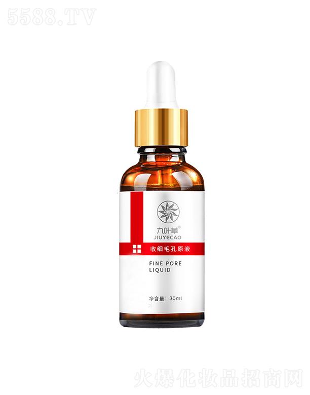 ���~���ռ�(x��)ë��ԭҺ   ȥ���^   ���ͱ���