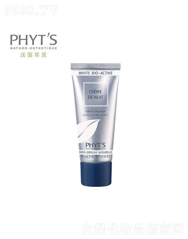 �ƴ�ҹ�g������ 40g�wɫ�������w