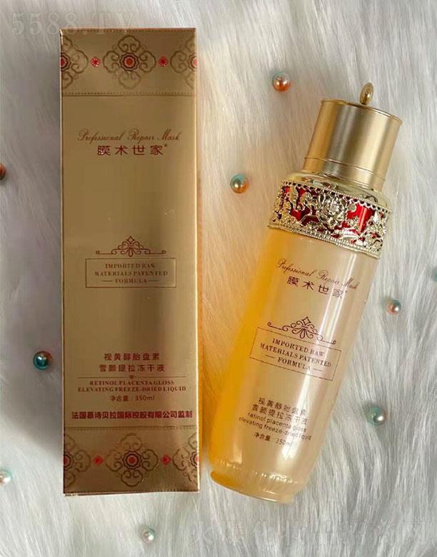 Ĥ�g(sh��)����̥�P��ҕ�S������Һ 350ml