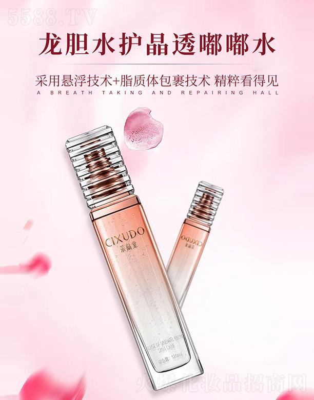 �V�݃��� ��������đˮ�o��͸��ˮ 120ml