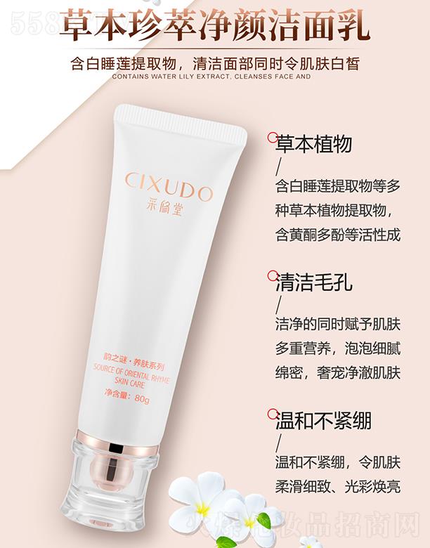 �V�݃��� �����òݱ����̓������ 80g�坍�沿ͬ�r��w���