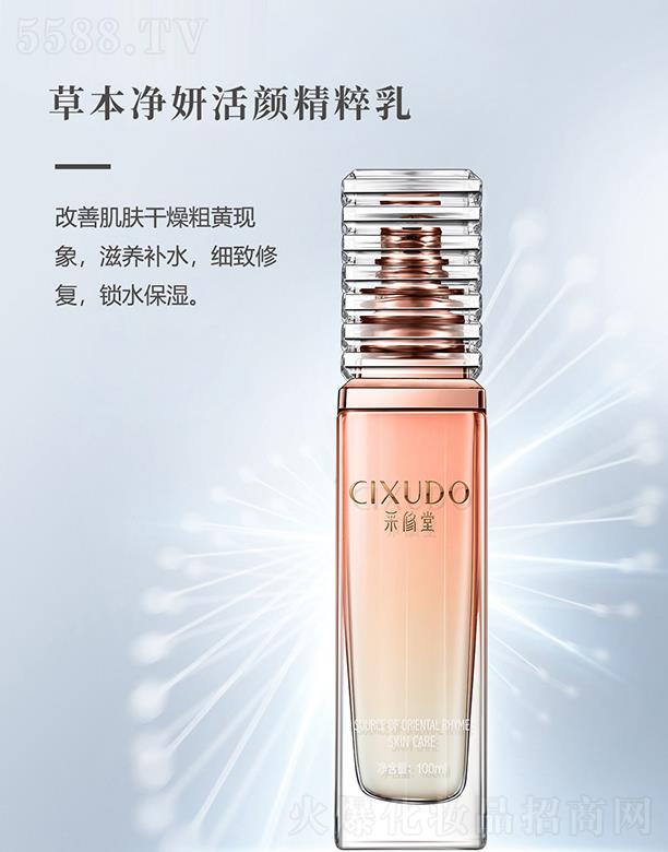 �V�݃��� �����òݱ������������ 100ml