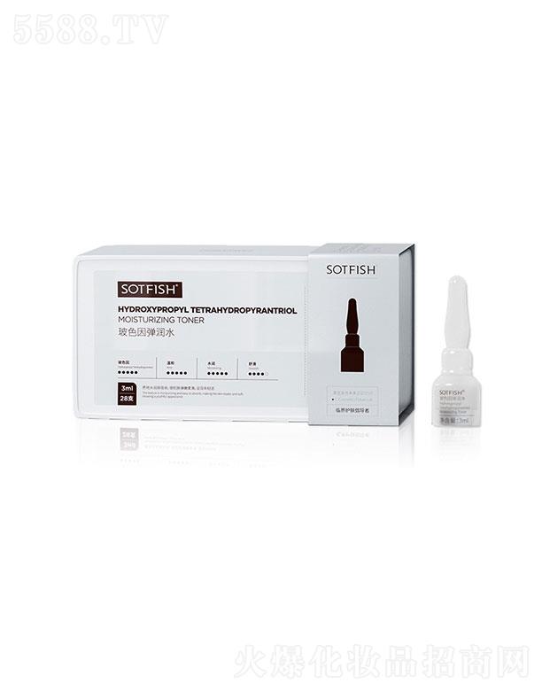 �V������ɭ  SOTFISHֲ���B(y��ng)�o(h��)ˮ  3ml7֧���b   ���y�o��