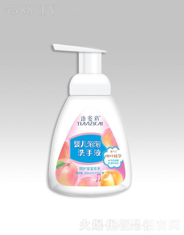 �V�������˲�  ���˲ʋ냺����ϴ��Һ  350ml   ��ĭ�d��