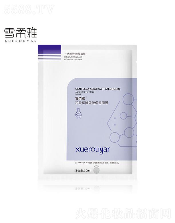 �V���I(l��ng)��(y��u)  ѩ���ŷeѩ�ݲ����ᱣ����Ĥ  �����ޏ�(f��)   30ml