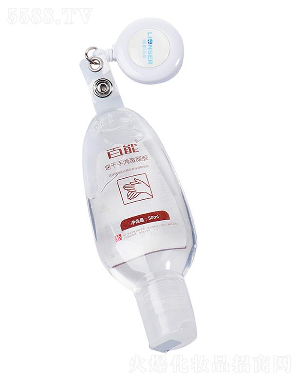 �����ٸ����������z 50ml