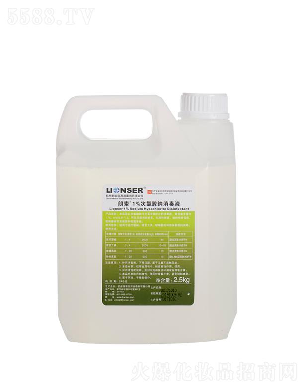 ����1%�������c����Һ 2.5kg