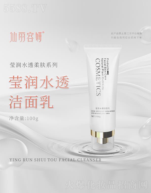 ������������ˮ͸������ 100g