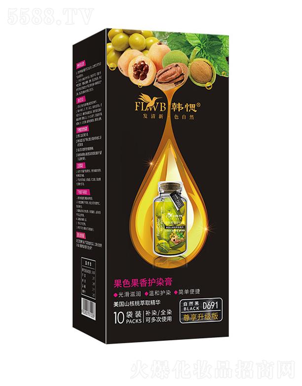 �n���ɫ�����o(h��)Ⱦ��