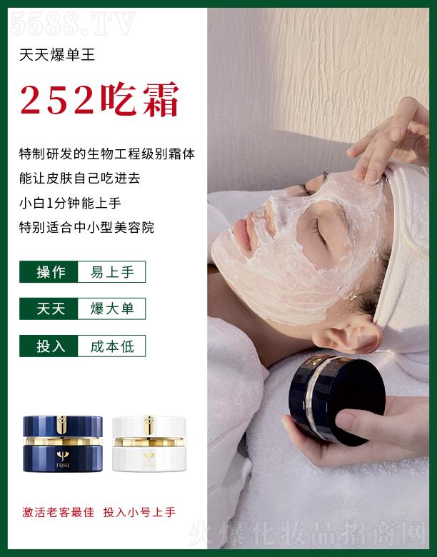 ���K������252��˪