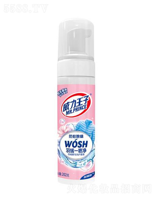 ����������q��ϴ�섩 500��