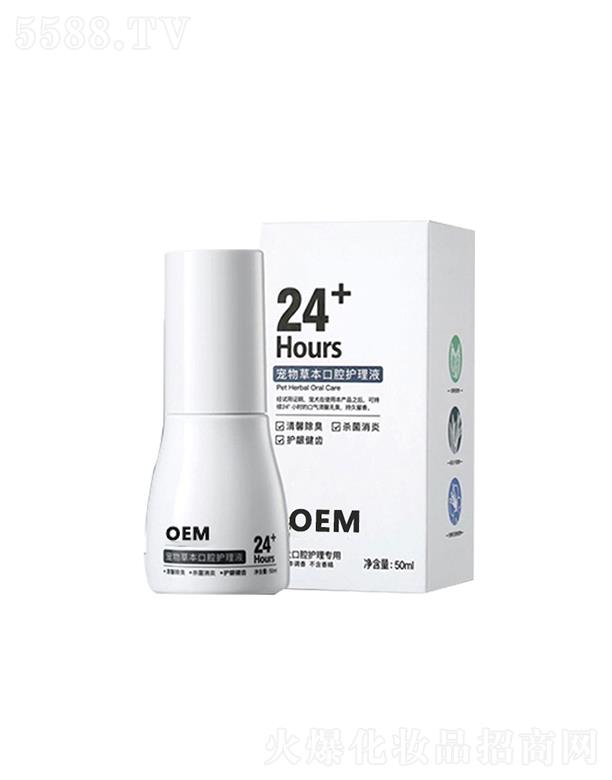 ���KĦ������ݱ���ǻ�o��Һ 50ml