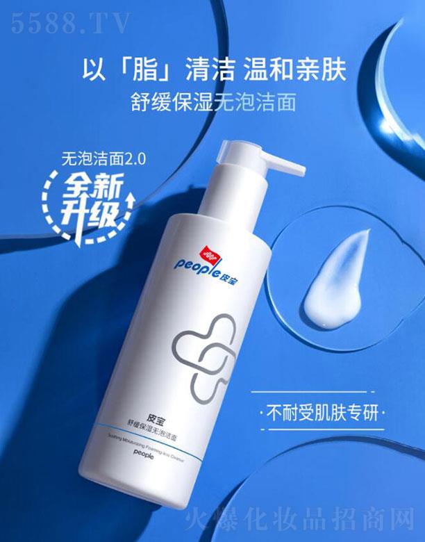 �Ϻ���Ƥ��  Ƥ���澏����o�ݝ���  15g   �澏���o