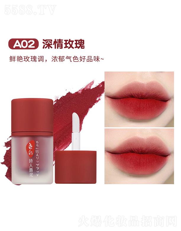 ����ɫ��Ԋ�˴���A02����õ��