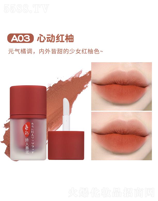 ����ɫ��Ԋ(sh��)�˴���A03�Ą�(d��ng)�t��