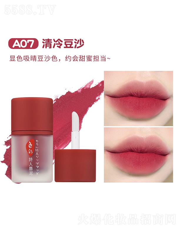 ����ɫ��Ԋ(sh��)�˴���A07���䶹ɳ